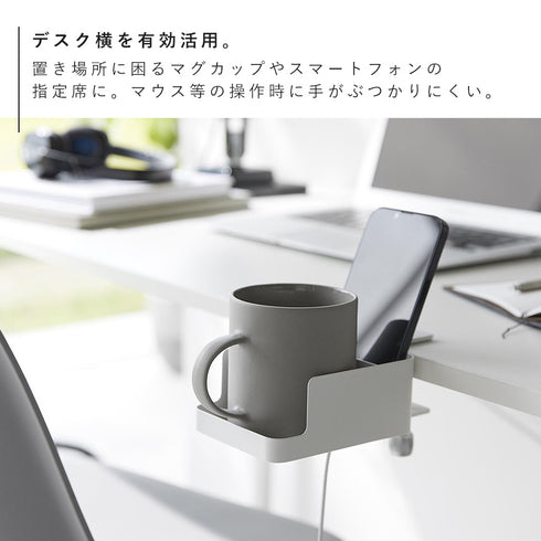 テーブル横スマートフォン&コップホルダー タワー.|s3